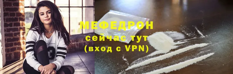 Мефедрон mephedrone  магазин    Камень-на-Оби 